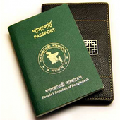 ২০মিনিটে অনলাইনে পাসপোর্ট করুন icon