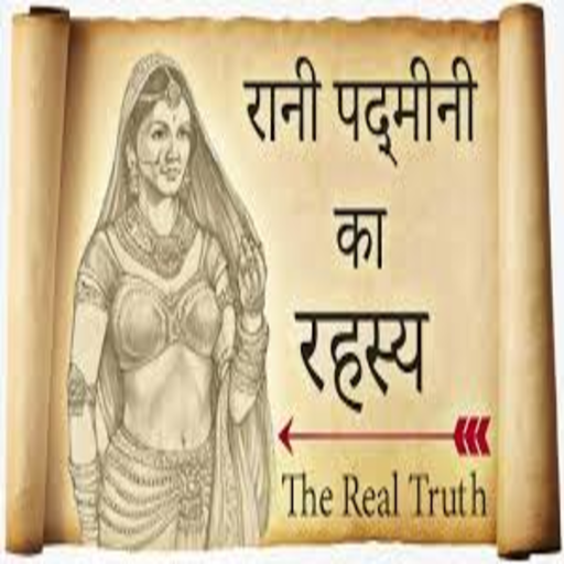 Rani Padmavati In Hindi icon