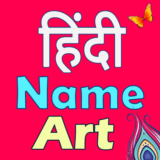 Hindi Name Art : Text on Photo icon