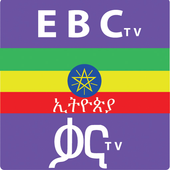 Ethiopian Tv icon