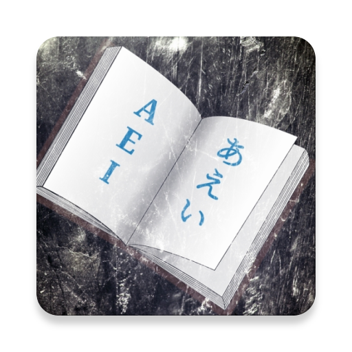 Mini Diccionario Japones icon