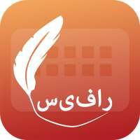 Easy Typing Farsi Keyboard Fonts And Themes on 9Apps