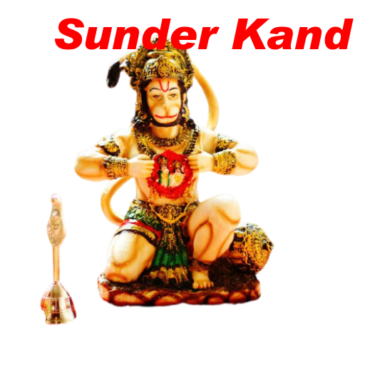 Sunder Kand आइकन