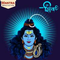 Shiv Mantra on 9Apps