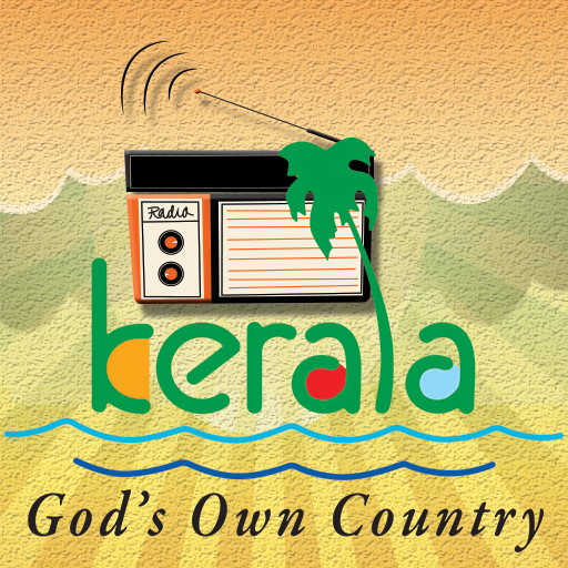 Malayalam Radio  മലയാളം റേഡിയോ иконка