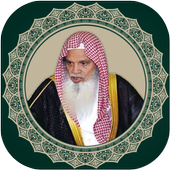 Ali Bin Abdur Rahman Al Huthaify Quran Mp3 Offline icon