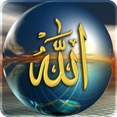 Allah Name Live Wallpaper 2019 HD Backgrounds 3D icon
