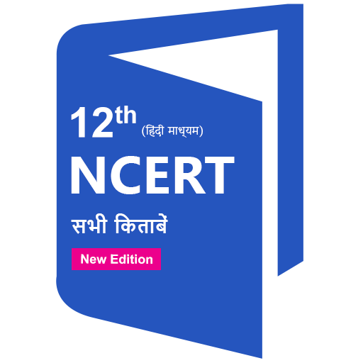 NCERT 12th All Subjects Books - New Edition icon