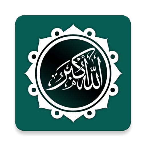 Group Islamic Stickers - WAStickersApps icon