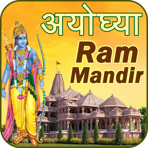 Ram Mandir Video Status - Ayodhya Ram Lalla Songs icon