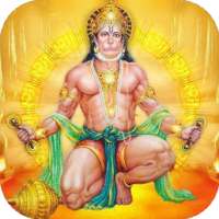 hanuman chalisa audio हनुमान चालीसा ऑडियो on 9Apps