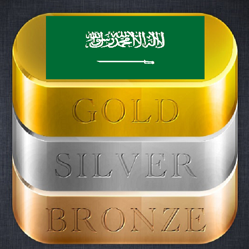 Saudi Arabia Daily Gold Price icon