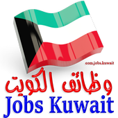 Job Vacancies in Kuwait icon
