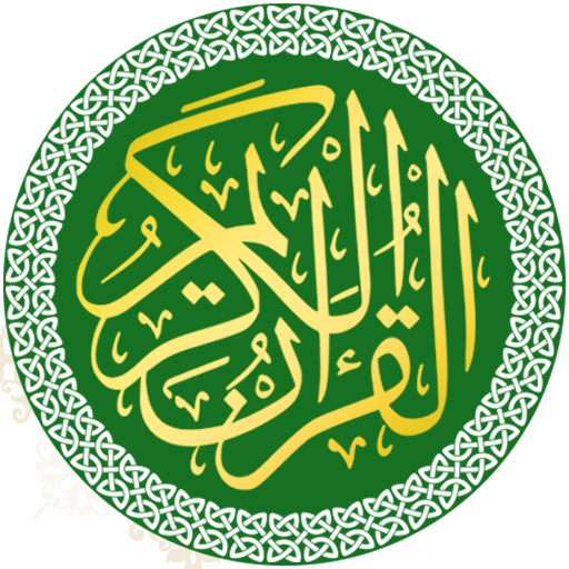 Al Quran Malay Dan Terjemahan icon