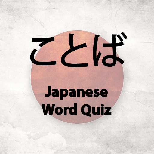 Japanese Language Quiz icon