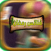 Super Fananeees Adventure icon