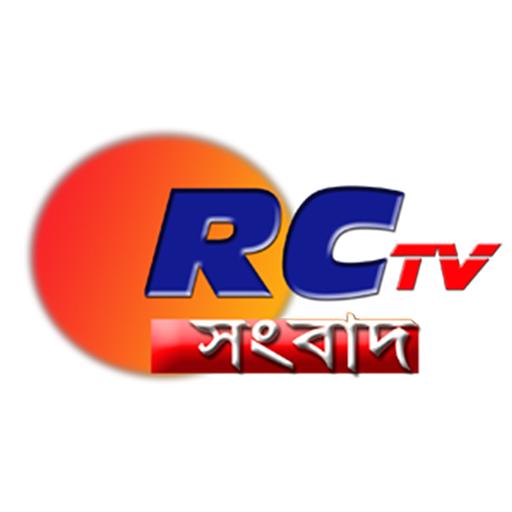 Rctv Sangbad - Daily Live News in Bengali icon