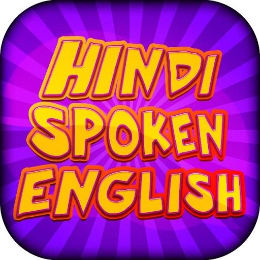 Hindi Spoken English Course icon