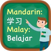 Belajar Bahasa Cina (Mandarin) on 9Apps