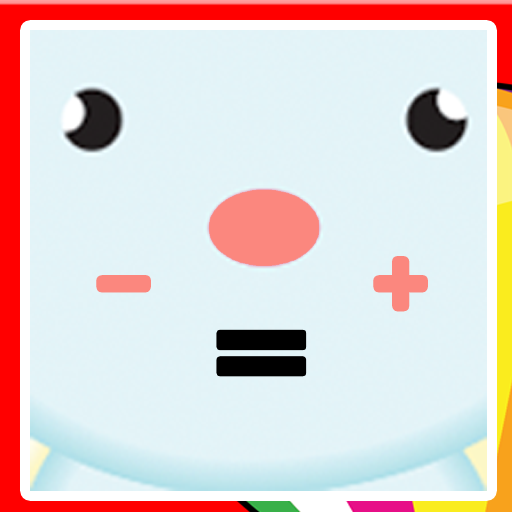 어린이수학,학습지(어린이수학킹)-어린이TV,유아교육 icon