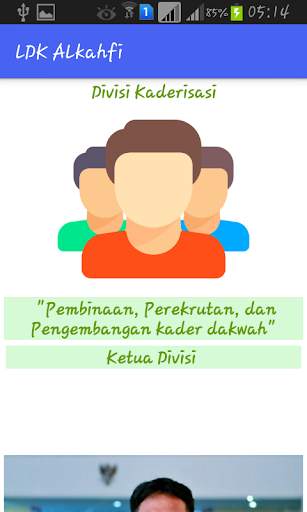 ALkahfi Mobile Apps screenshot 3