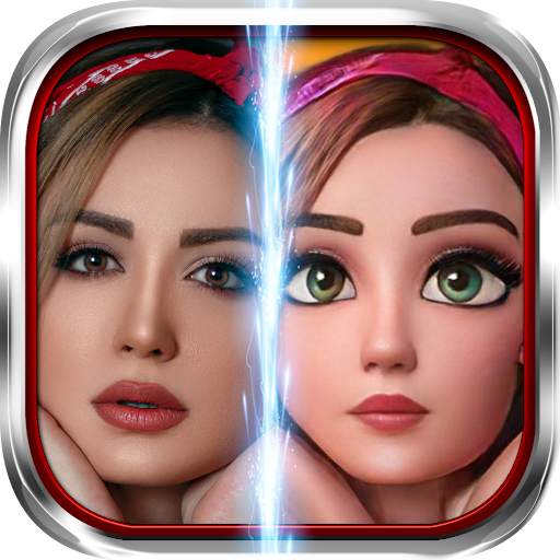 Cartoon Yourself: Photo Editor