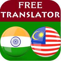 Tamil Malay Translator on 9Apps