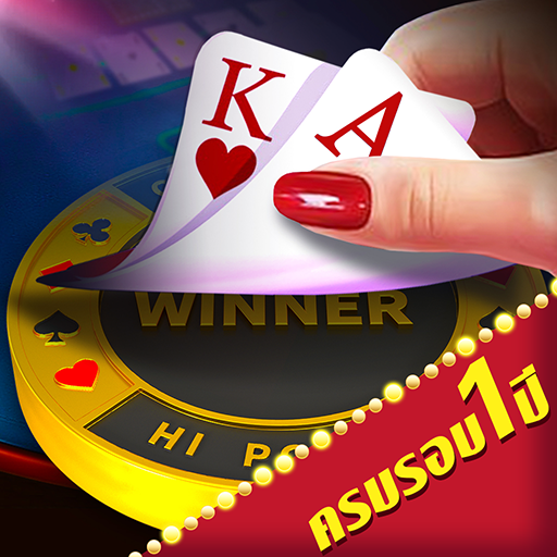 Hi Poker 3D:เกมเก้าเกไทย icon