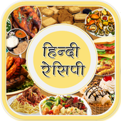 Hindi Recipes icon