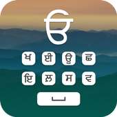 Gurumukhi Keyboard