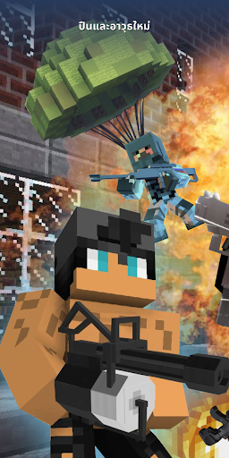 Guns Mods for Minecraft screenshot 1