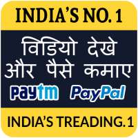 Lucky Offer : Win Real Cash and Rewards and Coupns on 9Apps