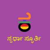 spardha spoorti on 9Apps