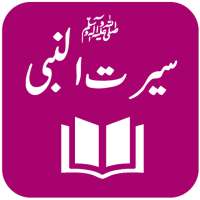 Seerat-un-Nabi - Biography of Prophet Muhammad ﷺ on 9Apps