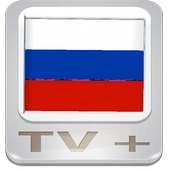 Guide pour TV info sat Russie