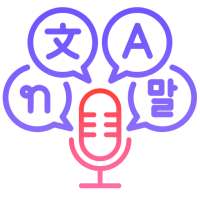 ME Translator on 9Apps