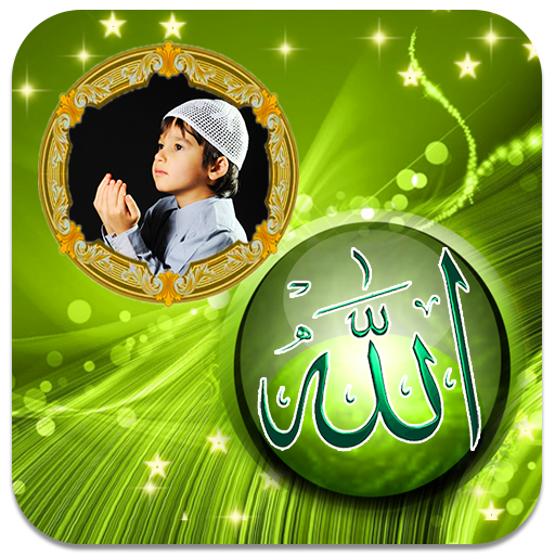 Allah Photo Frames icon