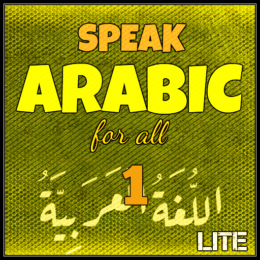 Speak Arabic For All 1 - Lite icon