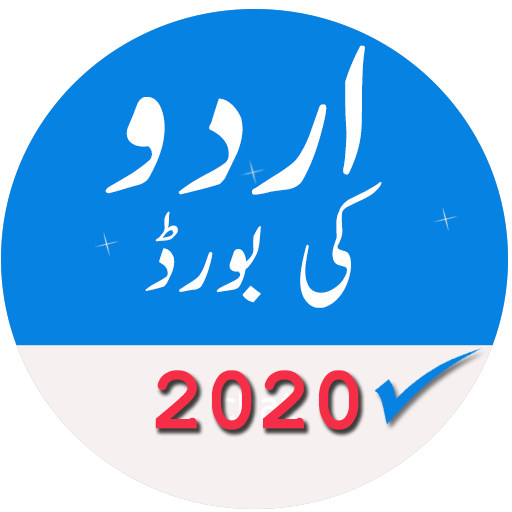 Urdu keyboard 2020 icon