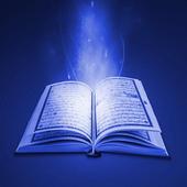 Murattal Qori Abdul Basit icon