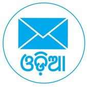 Odisha Telegram (Cloud-Based Social Messaging App)
