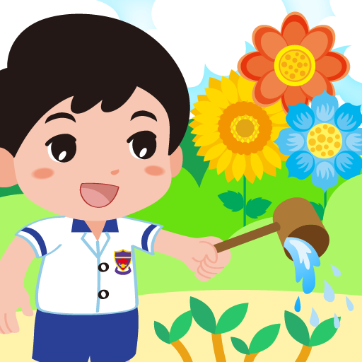 我是小花農 Little Gardener icon