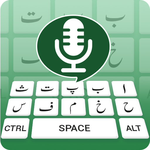 Urdu Speak to Type – Voice keyboard icon