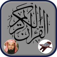 Sheikh Shuraim Quran MP3 Online on 9Apps