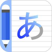 Japanese Writing - Awabe on 9Apps