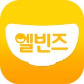 엘빈즈몰 on 9Apps