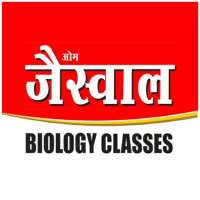 Om Jaiswal Classes