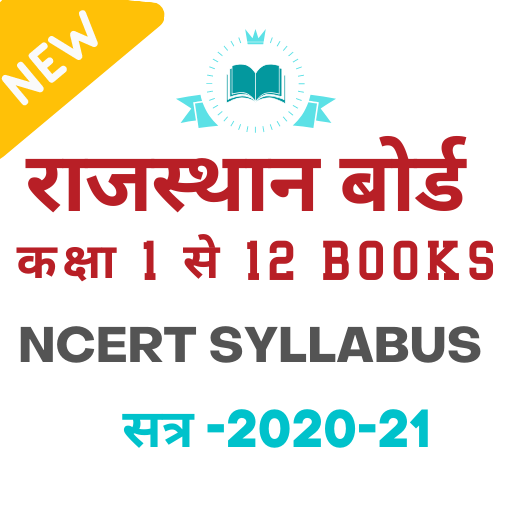 Rajasthan Board Books 2020-21 | New NCERT Books icon