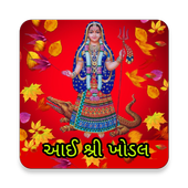 Khodiyar Mata Ringtones icon