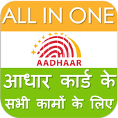 Aadhaar Card Download - Update icon